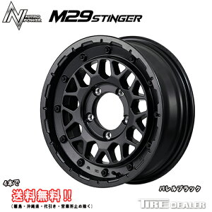 iCgp[ M29 XeBK[ 16C` 5.5J P.C.D:139.7 5 CZbgF20 oubN zC[Pi Wj[ JB64 [J[iiEcƏ~߂͑ΉĂ܂j