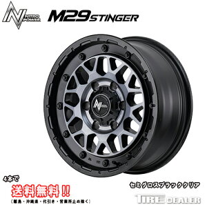 ナイトロパワー M29 スティンガー 16インチ 6.5J P.C.D:139.7 6穴 インセット:38 セミグロスブラッククリア ホイール単品 ハイエース 200系 メーカー直送品(代引き・営業所止めは対応しておりま
