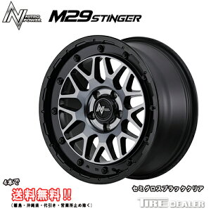 [ΏۊԃGg[ P5{!!] iCgp[ M29 XeBK[17C` 8.0J P.C.D:114.3 5 CZbgF35Z~OXubNNAzC[Pi RAV4 50n ɁiEcƏ~߂͑Ή