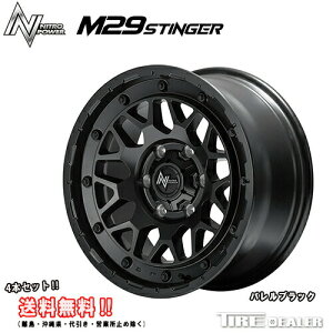 [ΏۊԃGg[ P5{!!] iCgp[ M29 XeBK[17C` 8.0J P.C.D:139.7 6 CZbgF20oubNzC[4{Zbg nCbNX 125n ɁiEcƏ~߂͑