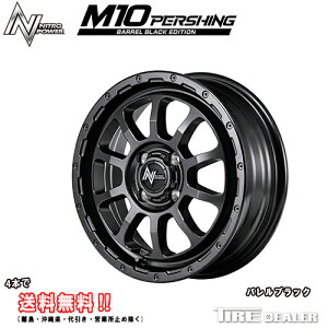 iCgp[ M10 PERSHING oubNGfBV 14C` 4.5J P.C.D:100 4 CZbgF45 oubN zC[Pi [J[iiEcƏ~߂͑ΉĂ܂j