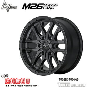 iCgp[ M26 CROSS FANG NXt@O 17C` 8.0J P.C.D:139.7 6 CZbgF20 uXgubN zC[Pi nCbNX 125n [J[iiEcƏ~߂͑ΉĂ