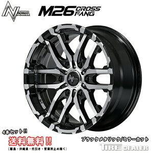 iCgp[ M26 CROSS FANG NXt@O 17C` 8.0J P.C.D:139.7 6 CZbgF20 ubN^bN ~[Jbg zC[4{Zbg nCbNX 125n  [J[iiE