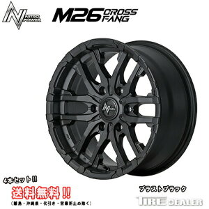 ナイトロパワー M26 CROSS FANG クロスファング 17インチ 8.0J P.C.D:139.7 6穴 インセット:20 ブラストブラック ホイール4本セット ハイラックス 125系 等に メーカー直送品(代引き・営業所止めは対