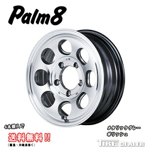 GARCIA Palm8@KVA p[GCg 16C` 6.0J P.C.D:139.7 5 CZbgF-5 ^bNO[/|bV zC[Pi Wj[VG JB74