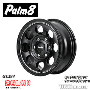 GARCIA Palm8 �K���V�A �p�[���G�C�g 16�C���` 6.5J P.C.D:139.7 6�� �C���Z�b�g:38 �Z�~�O���X�u���b�N/���@�[���C�|���b�V�� �z�C�[���P�i �n�C�G�[�X200�n ����