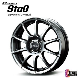 MID WHEELS StaG �X�^�b�O 15�C���` 4.5J �C���Z�b�g:43 4H100 ���^���b�N�O���[ �z�C�[���P�i N-BOX JF5 ���[�� LA150S ���� ���[�J�[�����i�i������E�c�Ə��~�߂͑Ή����Ă���܂���j