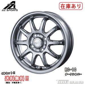 AZ sports RC-10 15C` 4.5J P.C.D:100 4 CZbgF45 _[NVo[ zC[4{Zbg NBOXE^gEXy[VA 