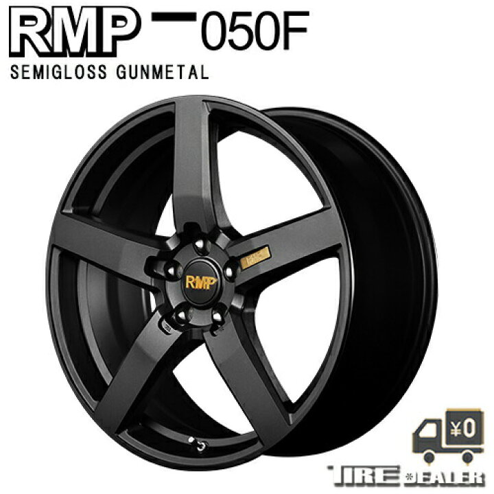 楽天市場 Rmp 050f アールエムピー 050エフ 19インチ 8 0j P C D 114 3 5穴 インセット 38 セミグロスガンメタ ホイール4本セット ヴェルファイア デリカd5 等にメーカー直送品 代引き 営業所止めは対応しておりません タイヤディーラー 楽天市場店