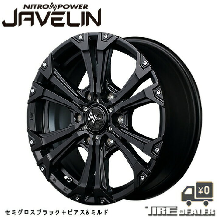楽天市場】NITROPOWER JAVELIN ナイトロパワー ジャベリン ハイエース 