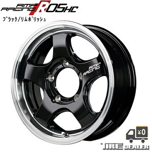 RMP Racing R05HC 16C` 5.5J P.C.D:139.7 5 CZbgF20 ubN/|bV zC[Pi Wj[ JB64 [J[iiEcƏ~߂͑ΉĂ܂j