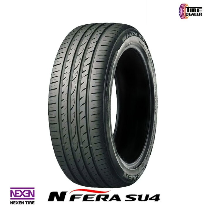 楽天市場】[交換チケットでP10倍] 2025年製 NEXEN 195/65R15 91H 