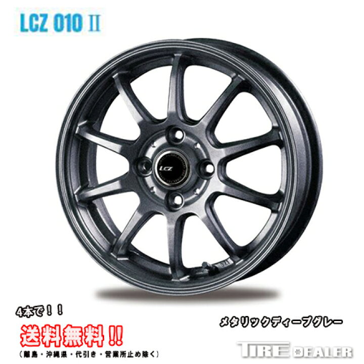 楽天市場】インターミラノ LCZ010 II 15インチ 5.5J P.C.D:100 4穴 