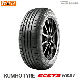 【配送方法限定】※2本以上で送料無料 【タイヤ交換可能】 KUMHO 165/40R16 73V XL クムホ ECSTA HS51 サマータイヤ