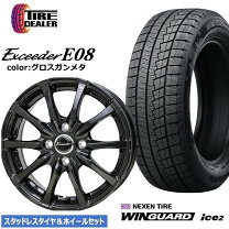 楽天市場】スタッドレスタイヤホイールセット 155 65 r14の通販