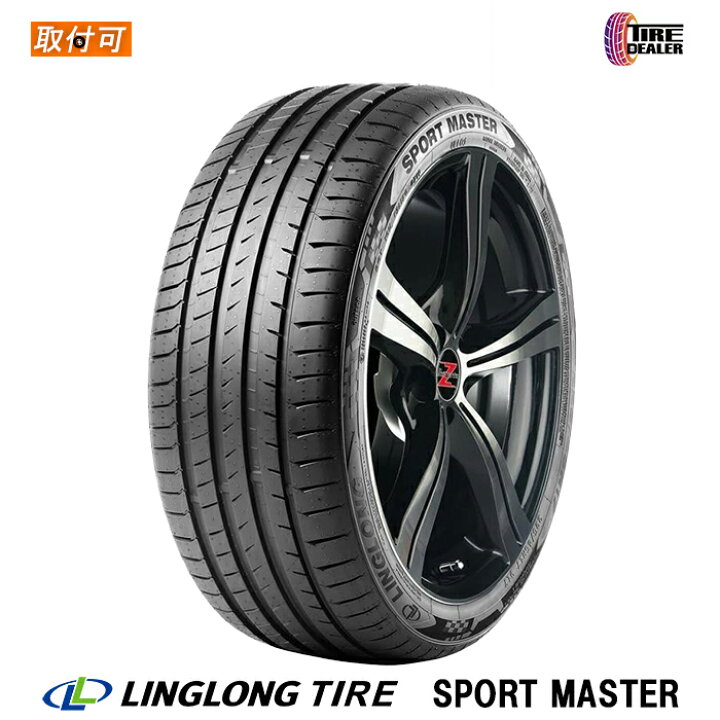 楽天市場】【タイヤ交換可能】 LINGLONG 245/35R20 95Y XL リンロン 
