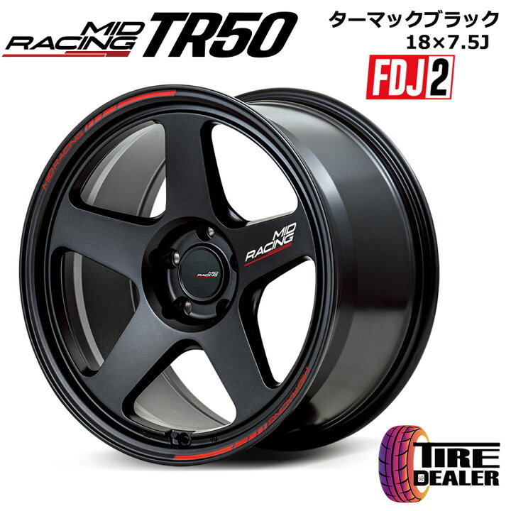 楽天市場】MID RACING TR50 エムアイディ TR50 17インチ 7.5J P.C.D 