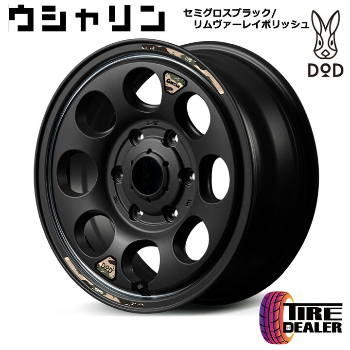 楽天市場】ウシャリン15インチ 6.0J P.C.D:139.7 6穴 インセット:33 