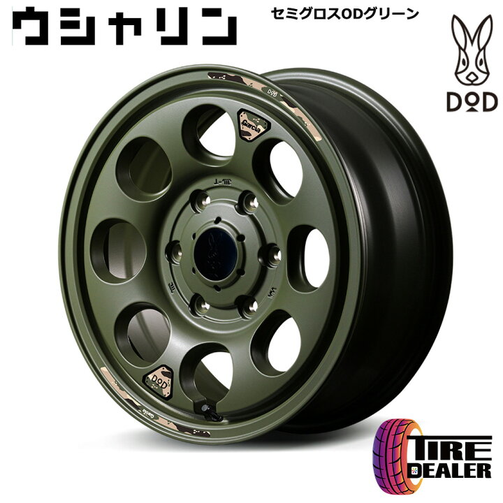 楽天市場】ウシャリン16インチ 6.5J P.C.D:139.7 6穴 インセット:38 