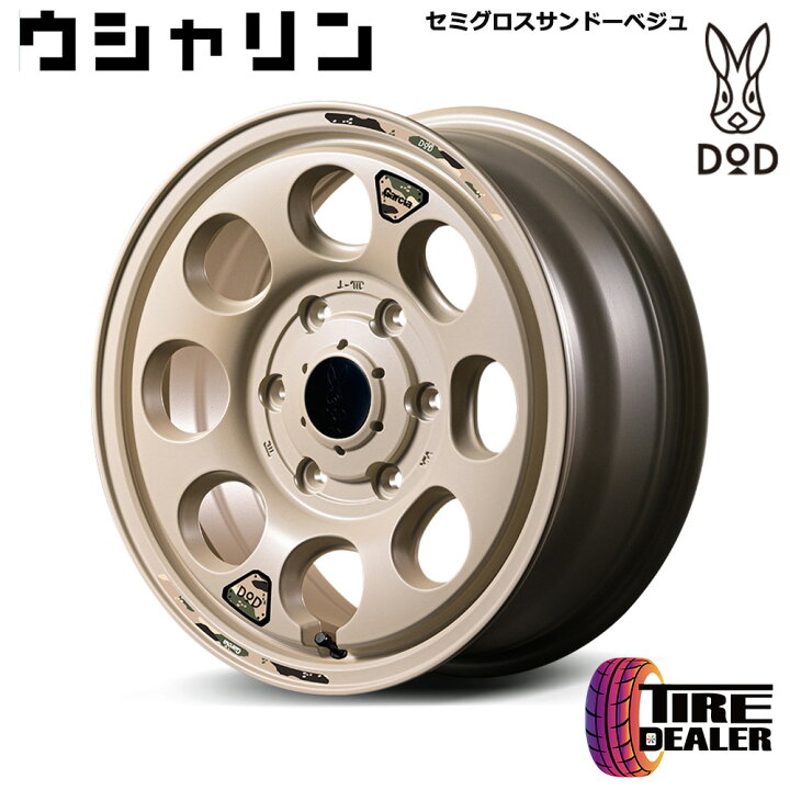 楽天市場】ウシャリン16インチ 6.5J P.C.D:139.7 6穴 インセット:38 