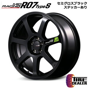 MID RACING R07 TypeS GACfB R07 ^CvS18C` 8.0J P.C.D:100 5 CZbgF45 Z~OXubNzC[4{Zbg [J[iiEcƏ~߂͑ΉĂ܂j