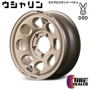 EV16C` 6.0J P.C.D:139.7 5 CZbgF-5 Z~OXThx[W Wj[VGɃzC[4{Zbg [J[iiEcƏ~߂͑ΉĂ܂j