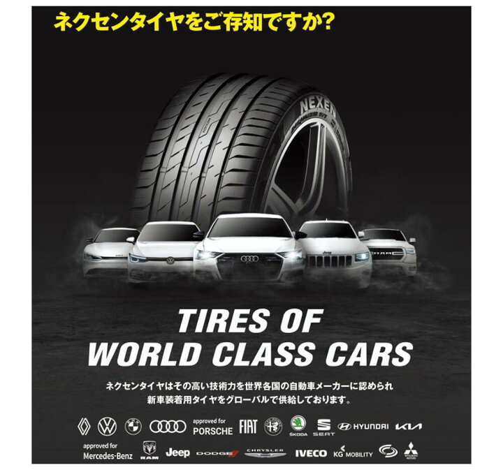 楽天市場】[交換チケット&エントリーでP10倍] 2024年製スタッドレス 
