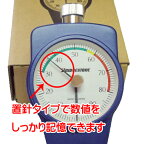 【ブリヂストン】ゴム硬度計（WESTOP）（置針型）