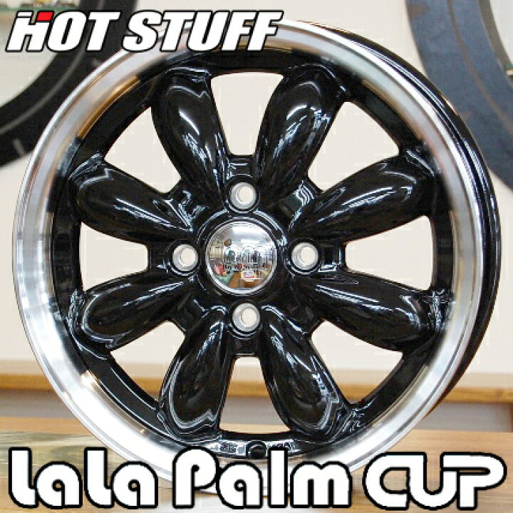 楽天市場】【アルミホイール単品1本価格】【15インチ】【HOT STUFF  