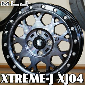 【アルミホイール単品4本価格】【14インチ】【MLJ XTREAM-J XJ04】【14X4.5J　4穴　PCD：100】【Smoke Clear】【N-BOX ハスラー キャスト ワゴンR タント ムーブ】表示は4本価格です