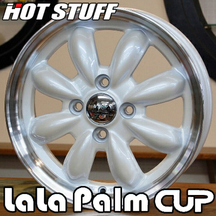 楽天市場】【アルミホイール単品4本価格】【15インチ】【HOT STUFF  