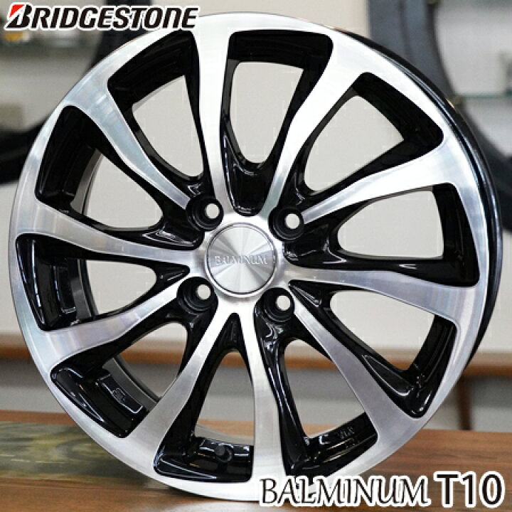 楽天市場】【アルミホイール単品1本価格】【14インチ】【BRIDGESTONE 