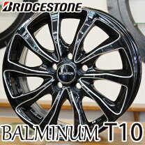 楽天市場】ブリヂストン balminum バルミナ t10 アルミホイール 15 