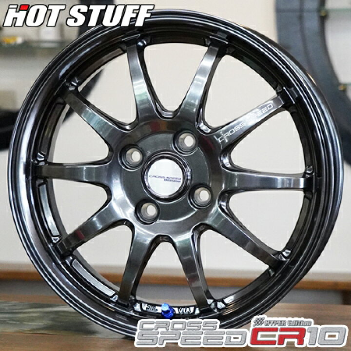 楽天市場】【アルミホイール単品4本価格】【16インチ】【HOT STUFF 