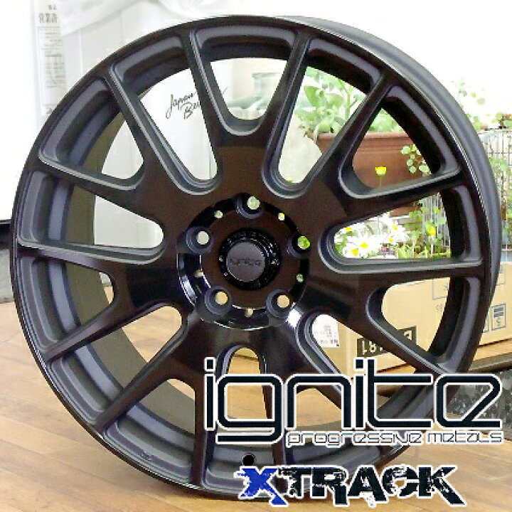 楽天市場】【アルミホイール単品4本価格】MLJ/IGNITE XTRACK 
