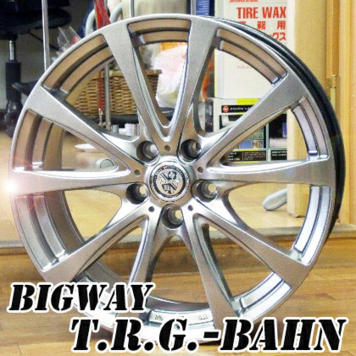 楽天市場】【アルミホイール単品4本価格】【BIG WAY/TRG-BAHN】【17X7 