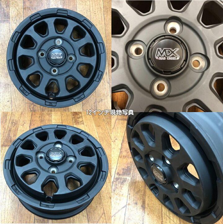 楽天市場】【アルミホイール単品4本価格】【12インチ】【MAD CROSS  
