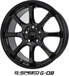 【アルミホイール単品4本価格】【16インチ】【HOT STUFF G.speed G-08】【16X6.5J 5穴 PCD:114.3】【ヤリスクロス、CX-3 セレナ、ノア 、ステップワゴン】【塩害対策1000時間クリア】表示は4本価格で