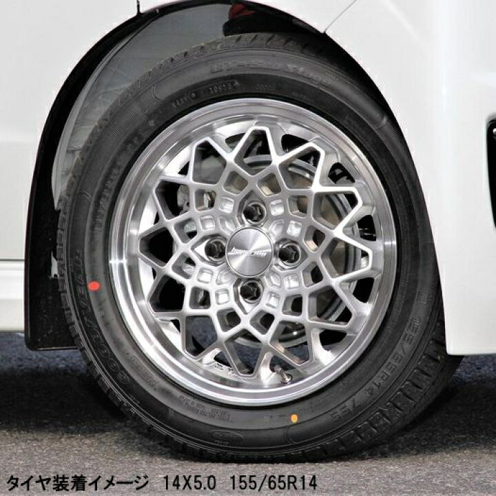 楽天市場】【アルミ単品4本セット】【14インチ】【MLJ】【ハイパー 