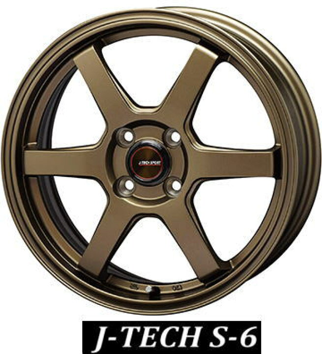 楽天市場】【アルミホイール単品4本価格】【13インチ】【J-TECH S-6 