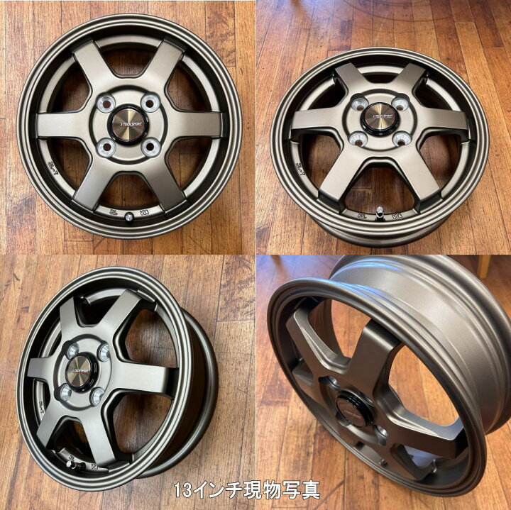 楽天市場】【アルミホイール単品4本価格】【13インチ】【J-TECH S-6 