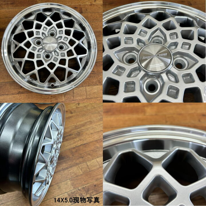 楽天市場】【アルミ単品4本セット】【14インチ】【MLJ】【ハイパー 
