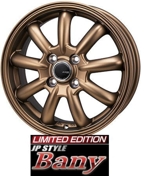 楽天市場】【アルミホイール単品4本価格】【12インチ】【JP STYLE BANY 