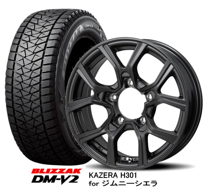 楽天市場】【スタッドレスアルミホイールセット4本価格】【195/80R15 