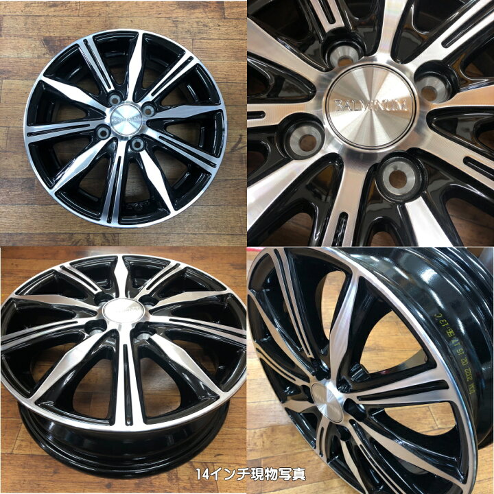 楽天市場】【アルミホイール単品4本価格】【14インチ】【BRIDGESTONE 
