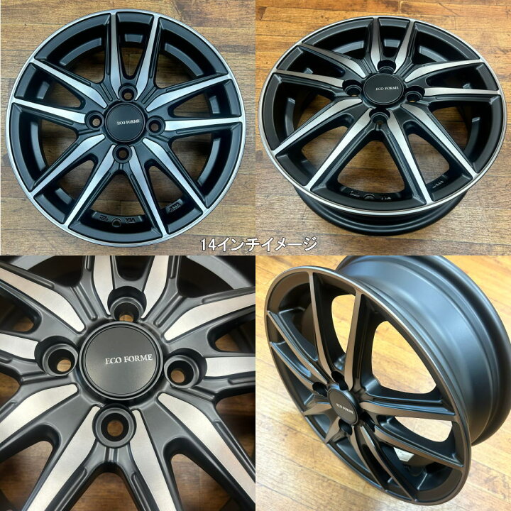 楽天市場】【アルミ単品4本セット】【16インチ】【BRIDGESTONE ECO  
