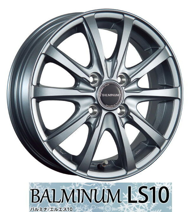 楽天市場】【アルミホイール単品4本価格】【14インチ】【BRIDGESTONE 