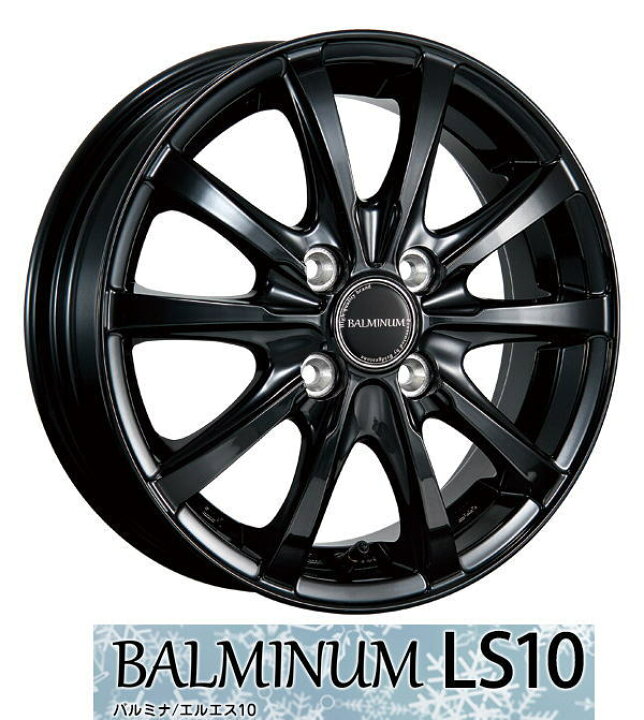 楽天市場】【アルミホイール単品4本価格】【14インチ】【BRIDGESTONE 