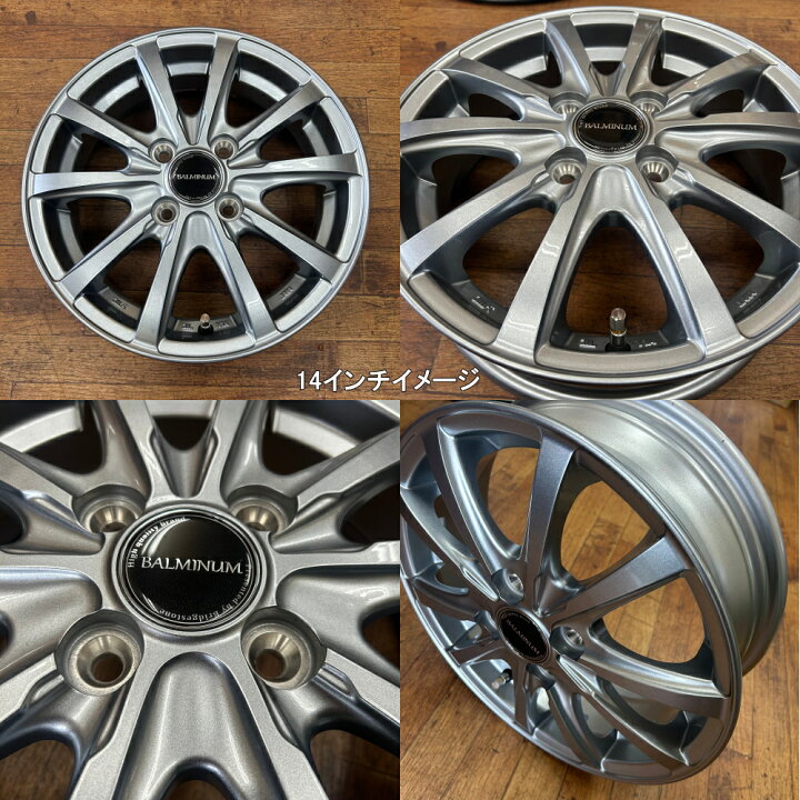 楽天市場】【アルミホイール単品4本価格】【14インチ】【BRIDGESTONE 