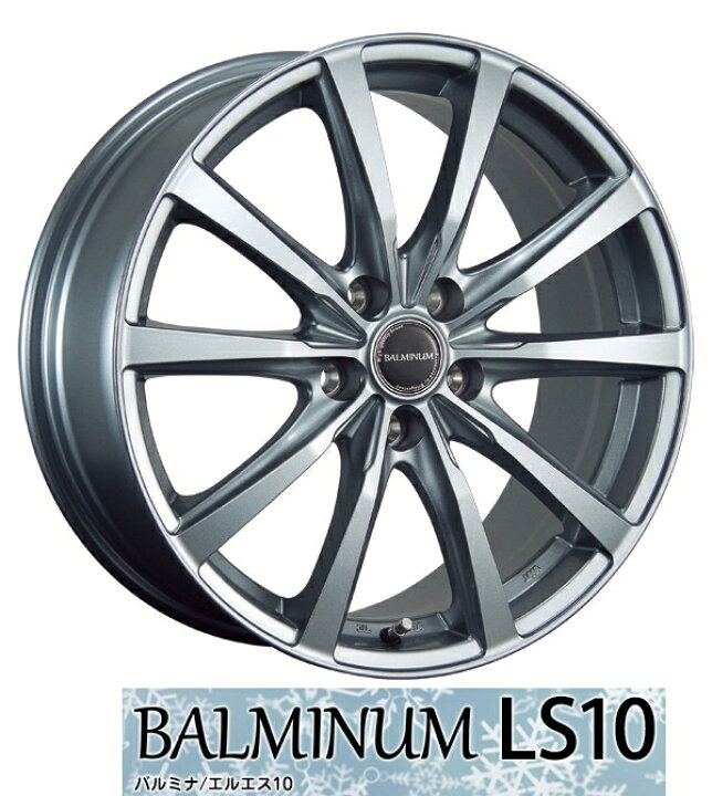 楽天市場】【アルミ単品4本セット】【15インチ】【BRIDGESTONE 